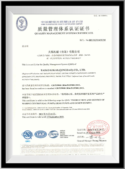 I50 9001 質(zhì)量體系認(rèn)可